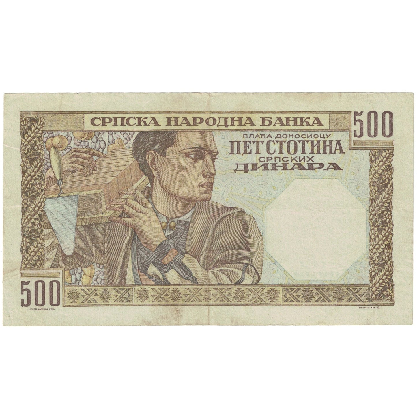 bankovka, 
  
  Srbsko, 
  
  500 dinárov