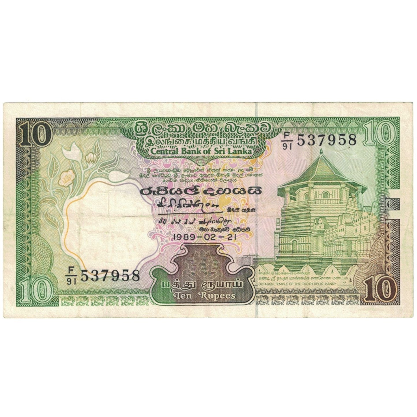 bankovka, 
  
  Srí Lanka, 
  
  10 rupií