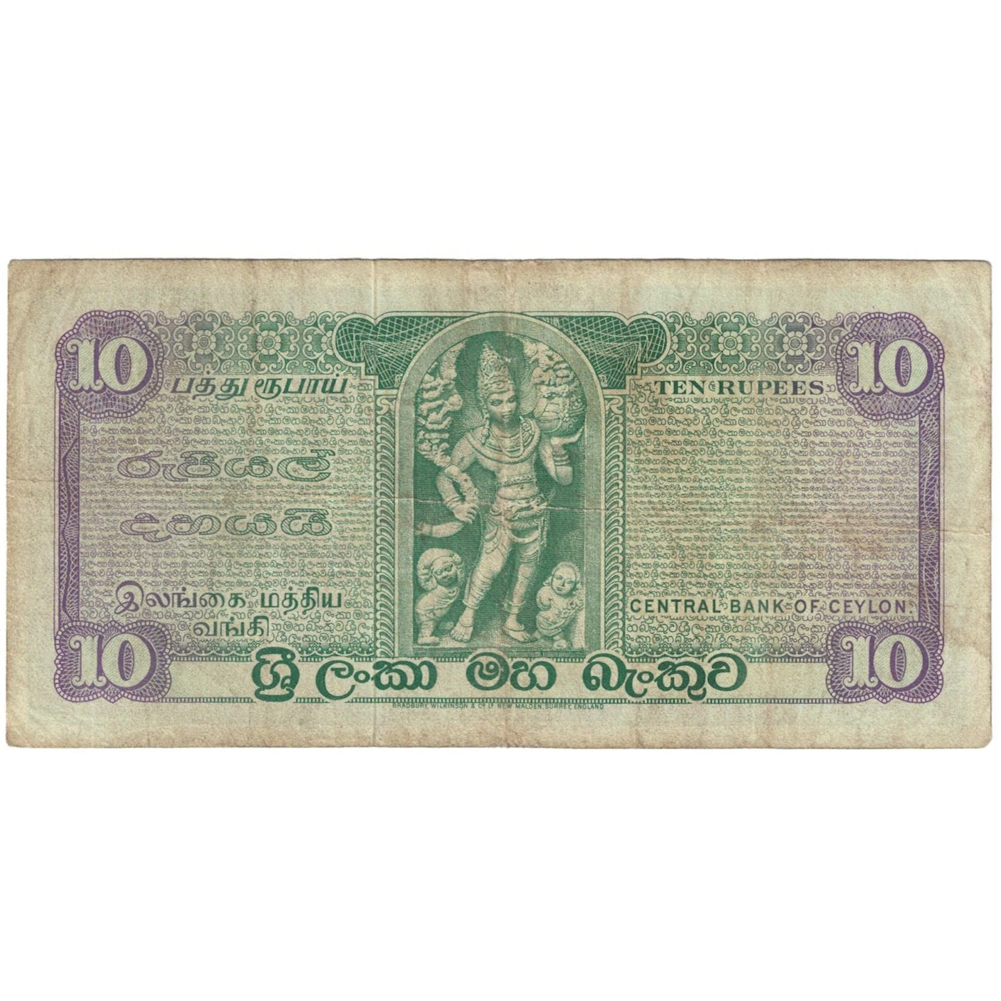 bankovka, 
  
  Ceylon, 
  
  10 rupií