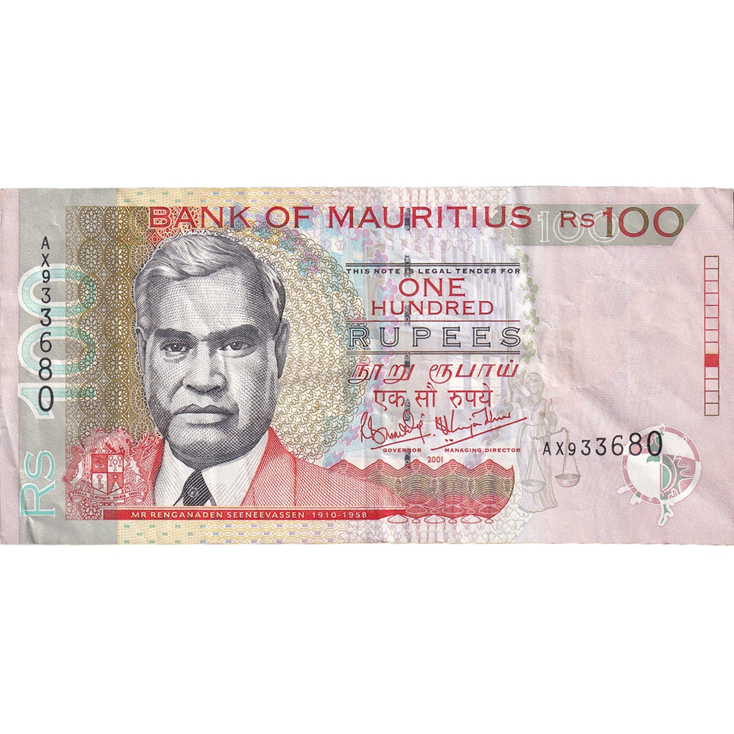 bankovka, 
  
  Maurícius, 
  
  100 rupií