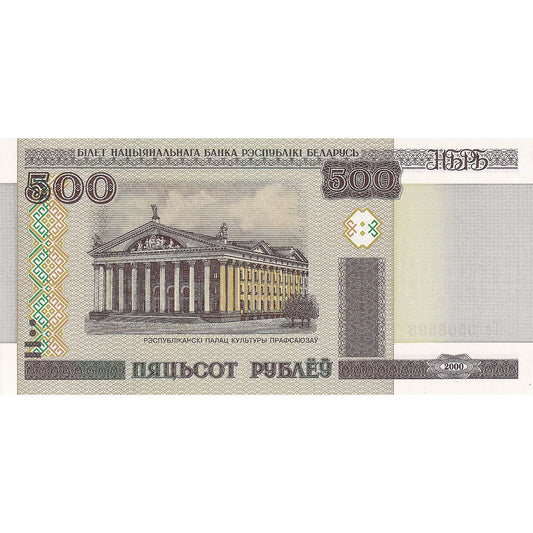 bankovka, 
  
  Bielorusko, 
  
  500 rubľov