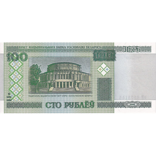 Bielorusko, 
  
  100 rubľov, 
  
  2000