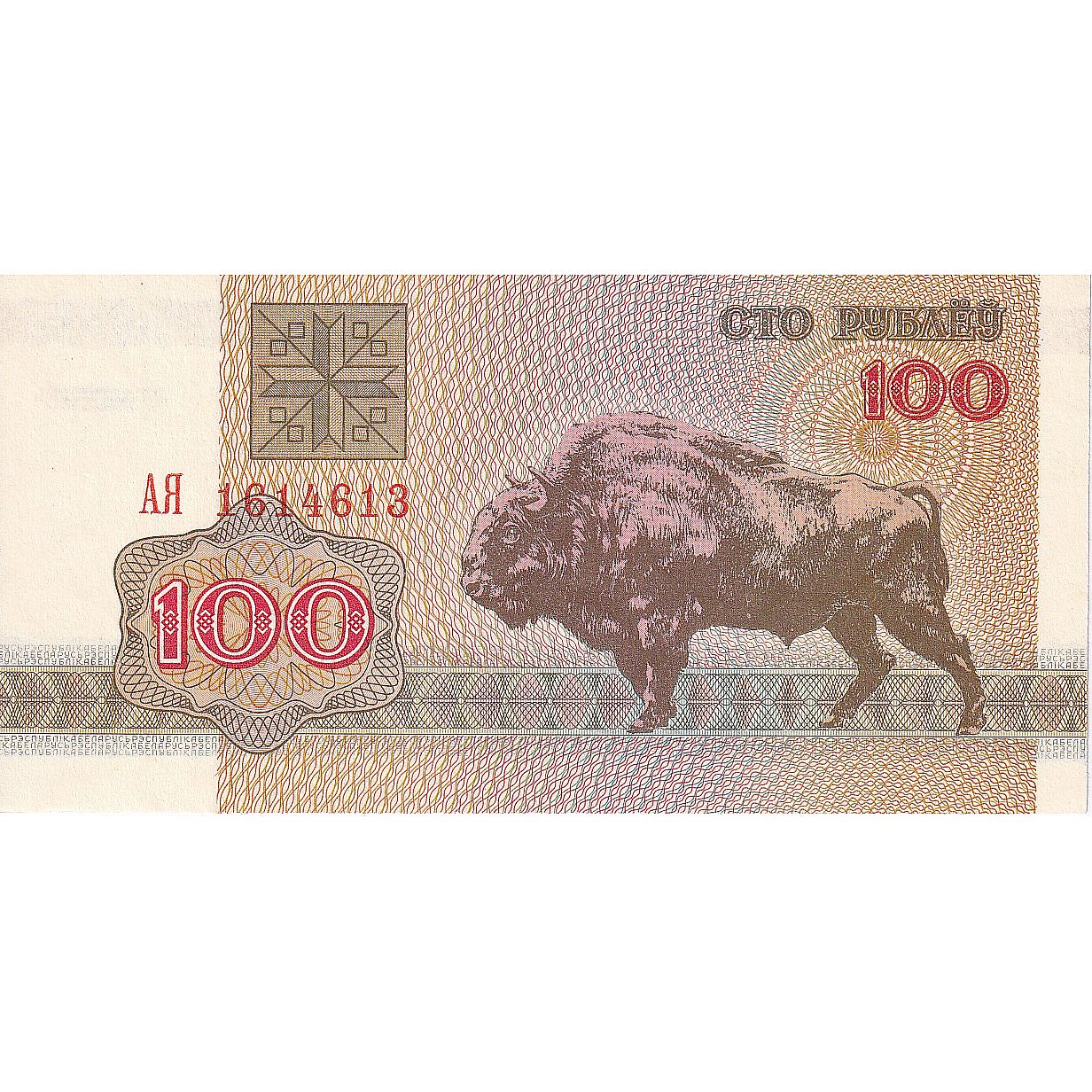 Bielorusko, 
  
  100 rubľov, 
  
  1992-1996