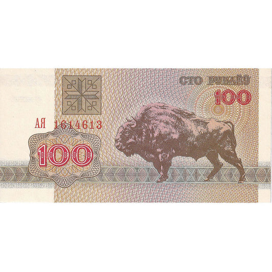 Bielorusko, 
  
  100 rubľov, 
  
  1992-1996