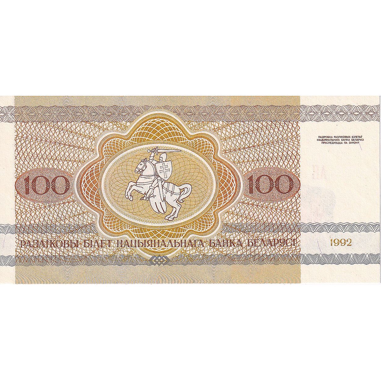 Bielorusko, 
  
  100 rubľov, 
  
  1992-1996