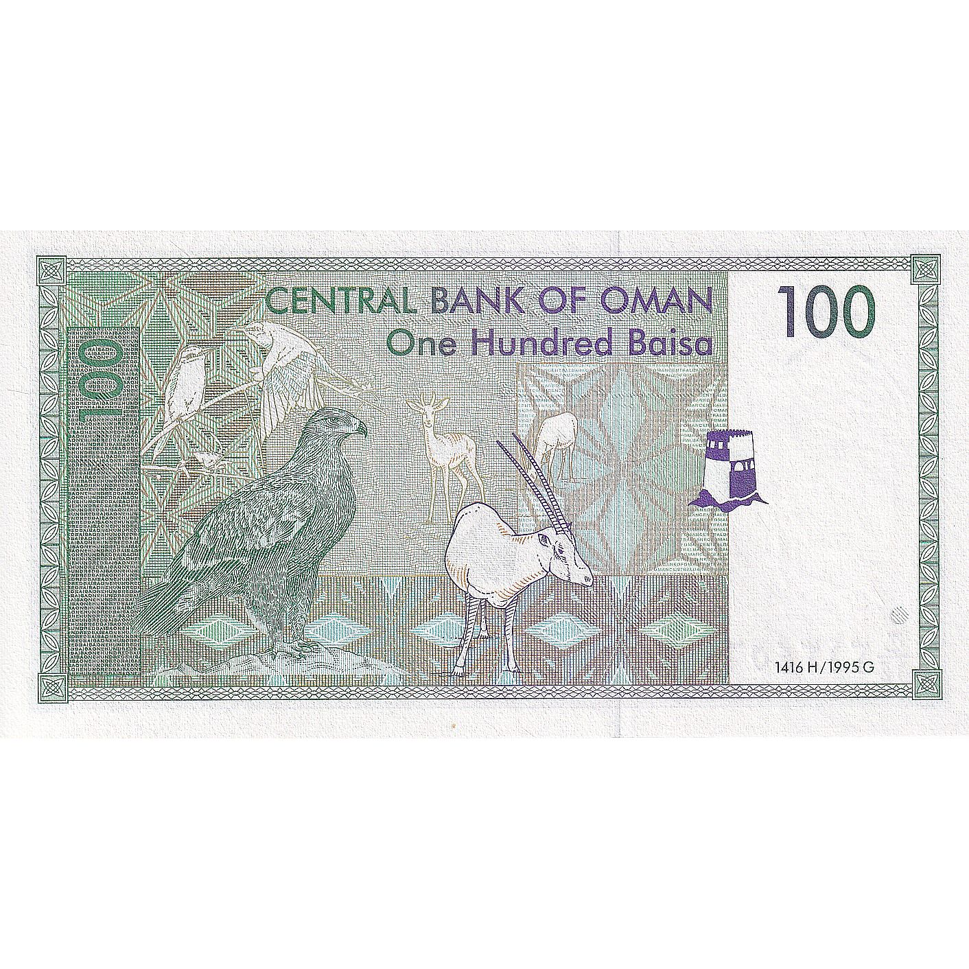 Omán, 
  
  100 Baisa, 
  
  KM: 31