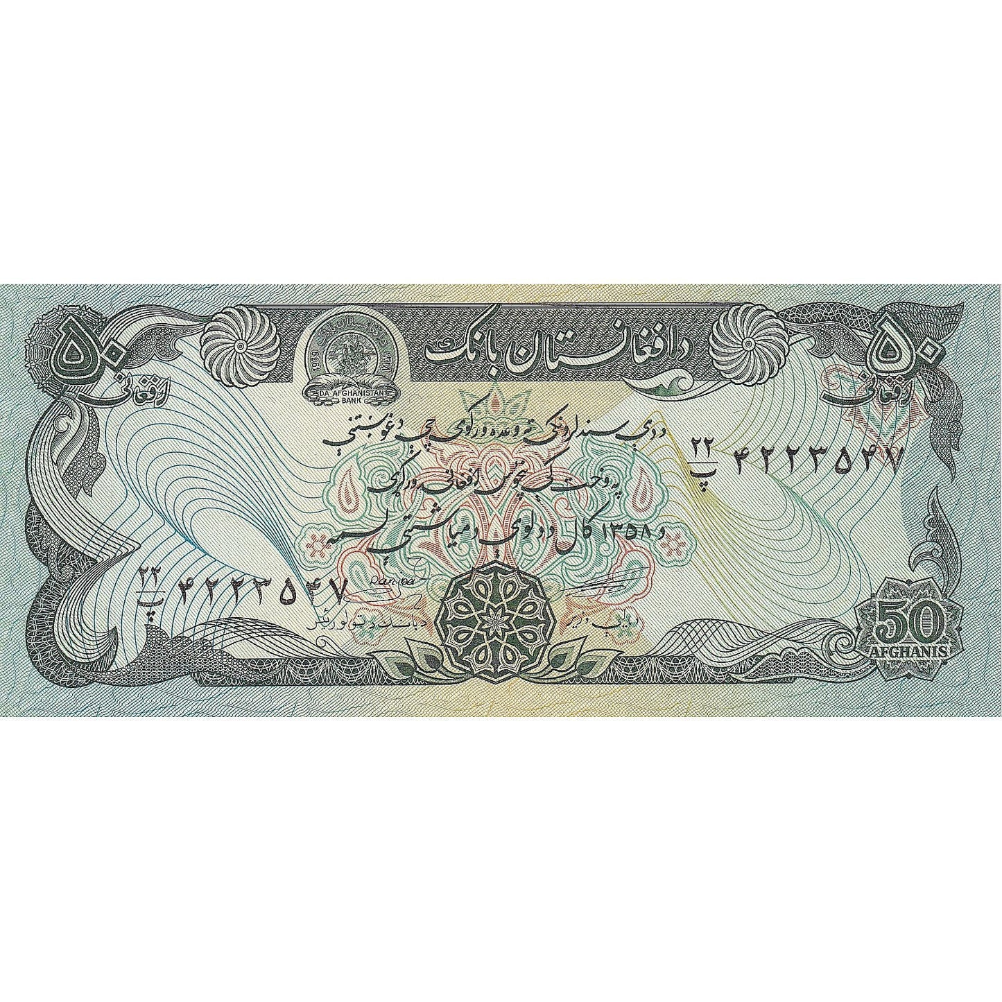 Afganistan, 
  
  50 Afgancov, 
  
  1979-1991