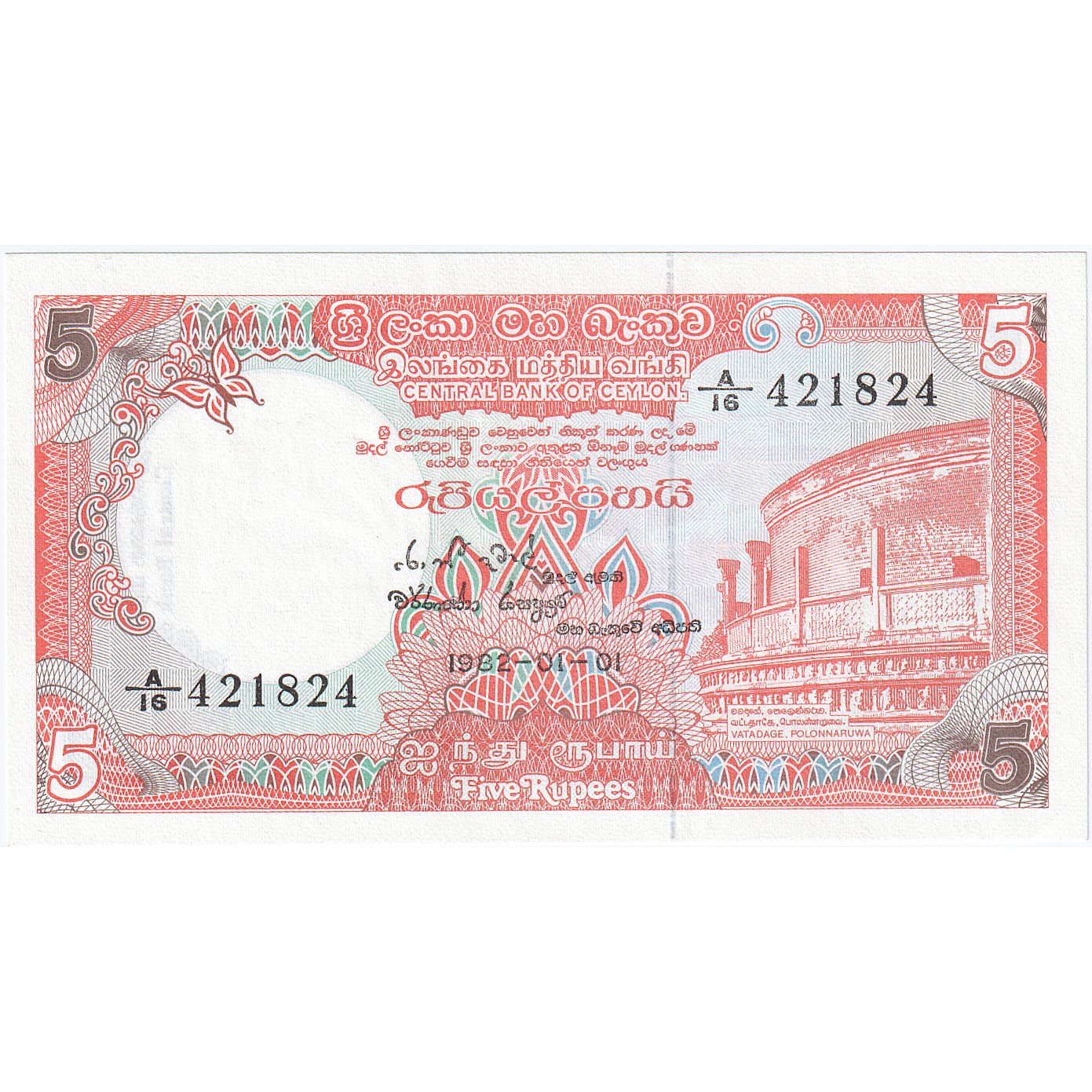 Srí Lanka, 
  
  5 rupií, 
  
  1982