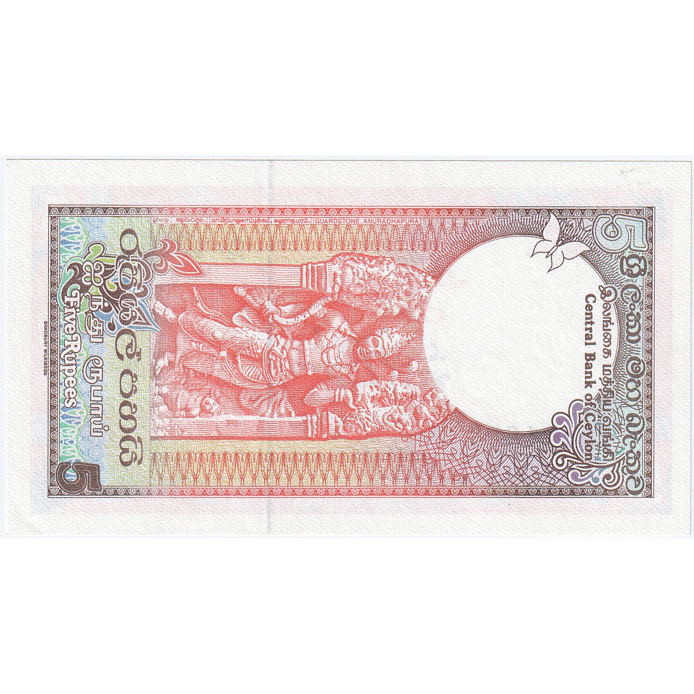 Srí Lanka, 
  
  5 rupií, 
  
  1982