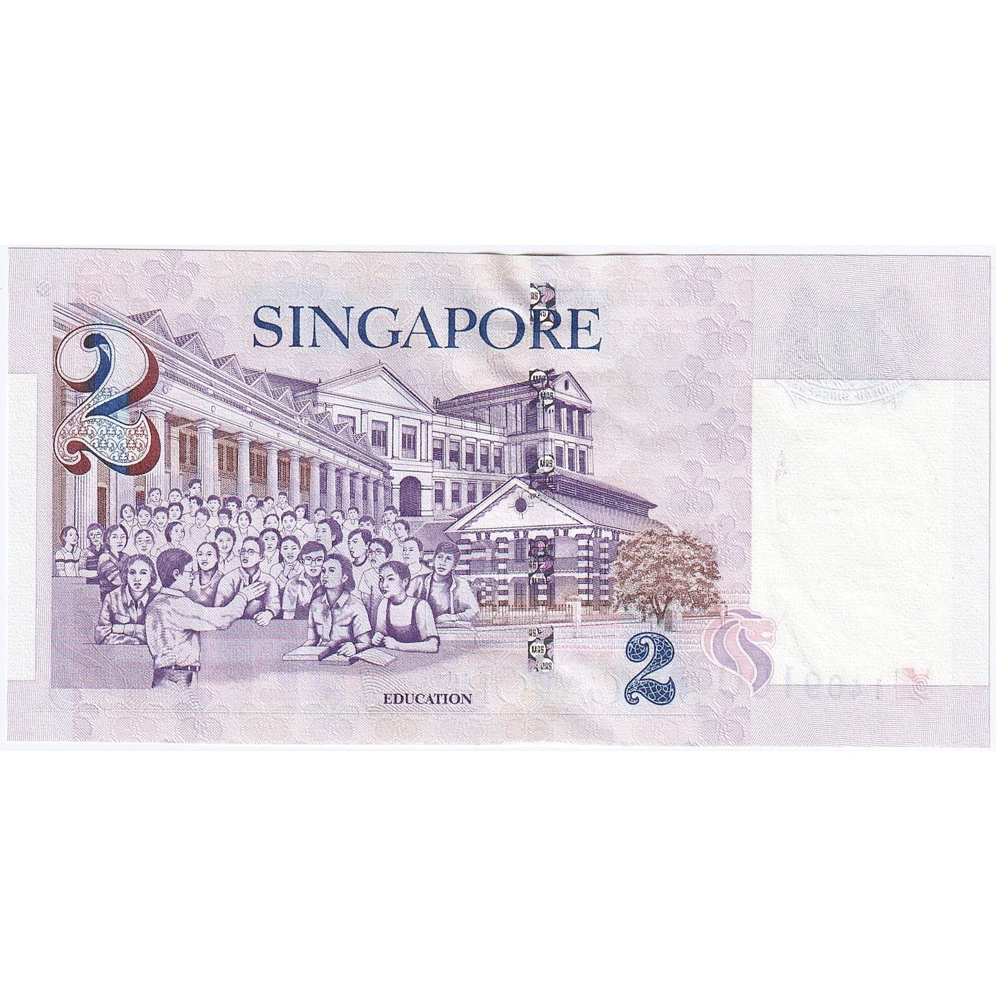 Singapur, 
  
  2 doláre, 
  
  Nedatované (1999)