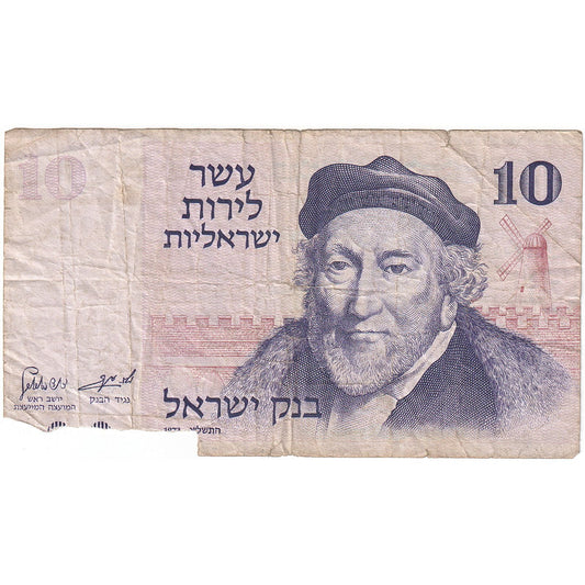 Izrael, 
  
  10 lirotov, 
  
  1978