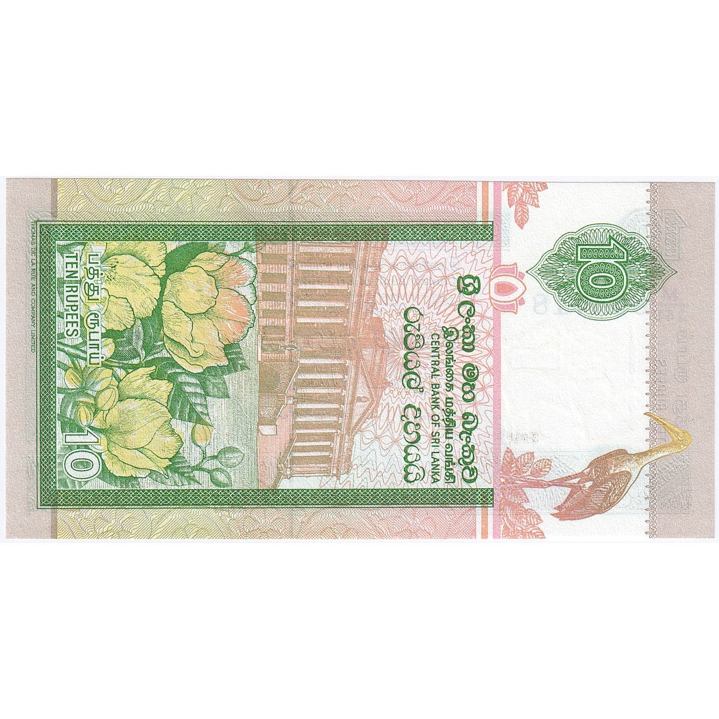 Srí Lanka, 
  
  10 rupií, 
  
  2001