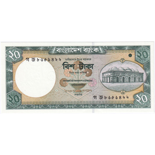 Bangladéš, 
  
  20 Taka, 
  
  2002