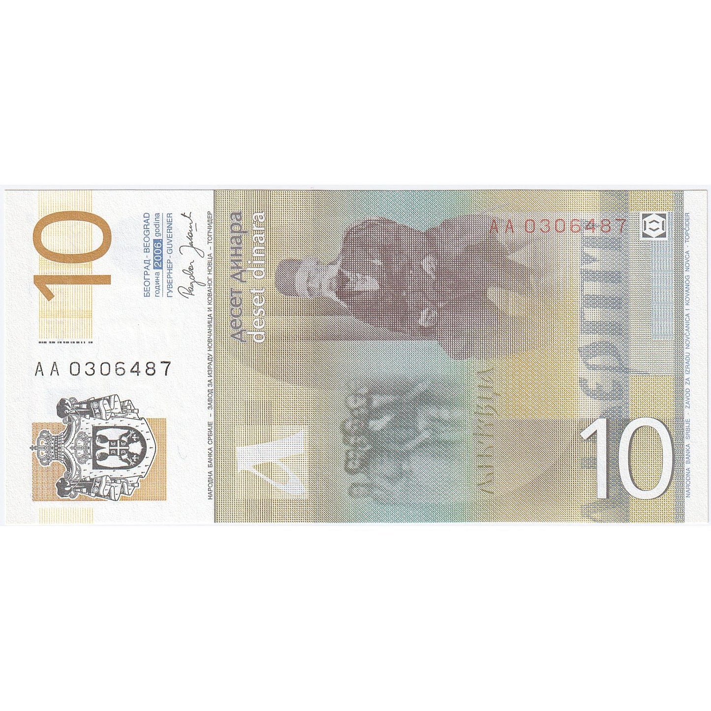 Srbsko, 
  
  10 dinara, 
  
  2006