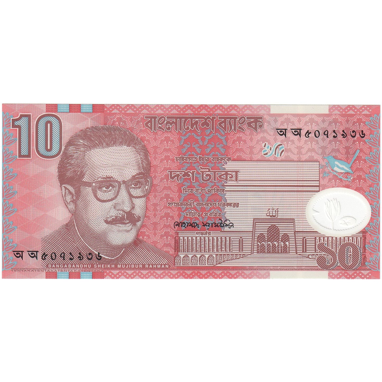 Bangladéš, 
  
  10 Taka, 
  
  2000