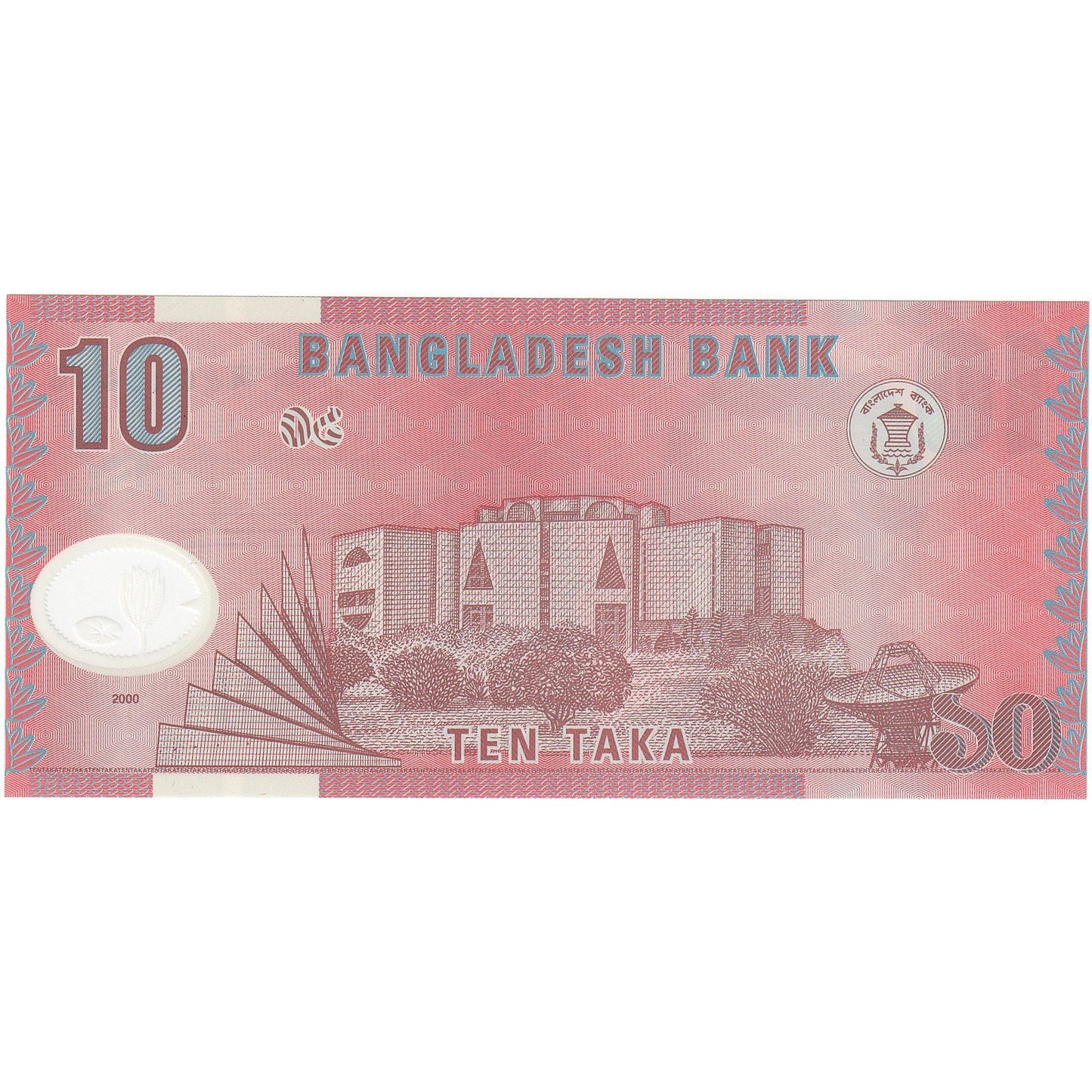 Bangladéš, 
  
  10 Taka, 
  
  2000