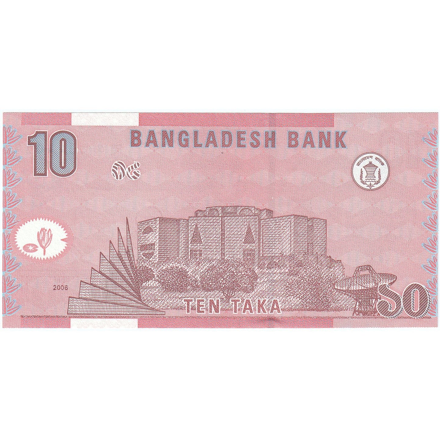 Bangladéš, 
  
  10 Taka, 
  
  2006