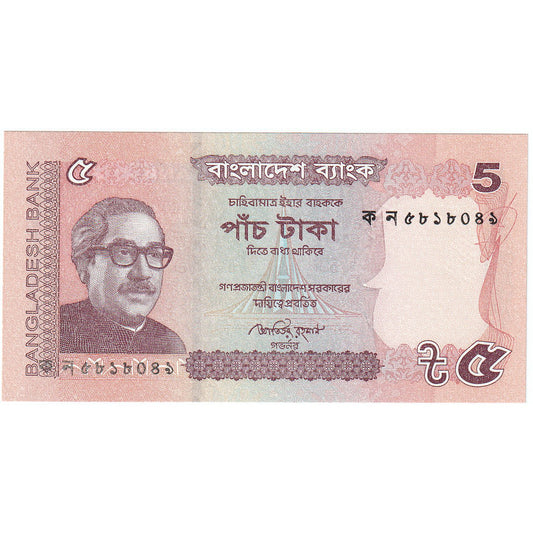 Bangladéš, 
  
  5 Taka, 
  
  2011