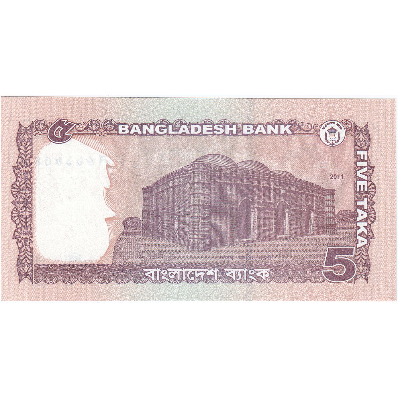 Bangladéš, 
  
  5 Taka, 
  
  2011