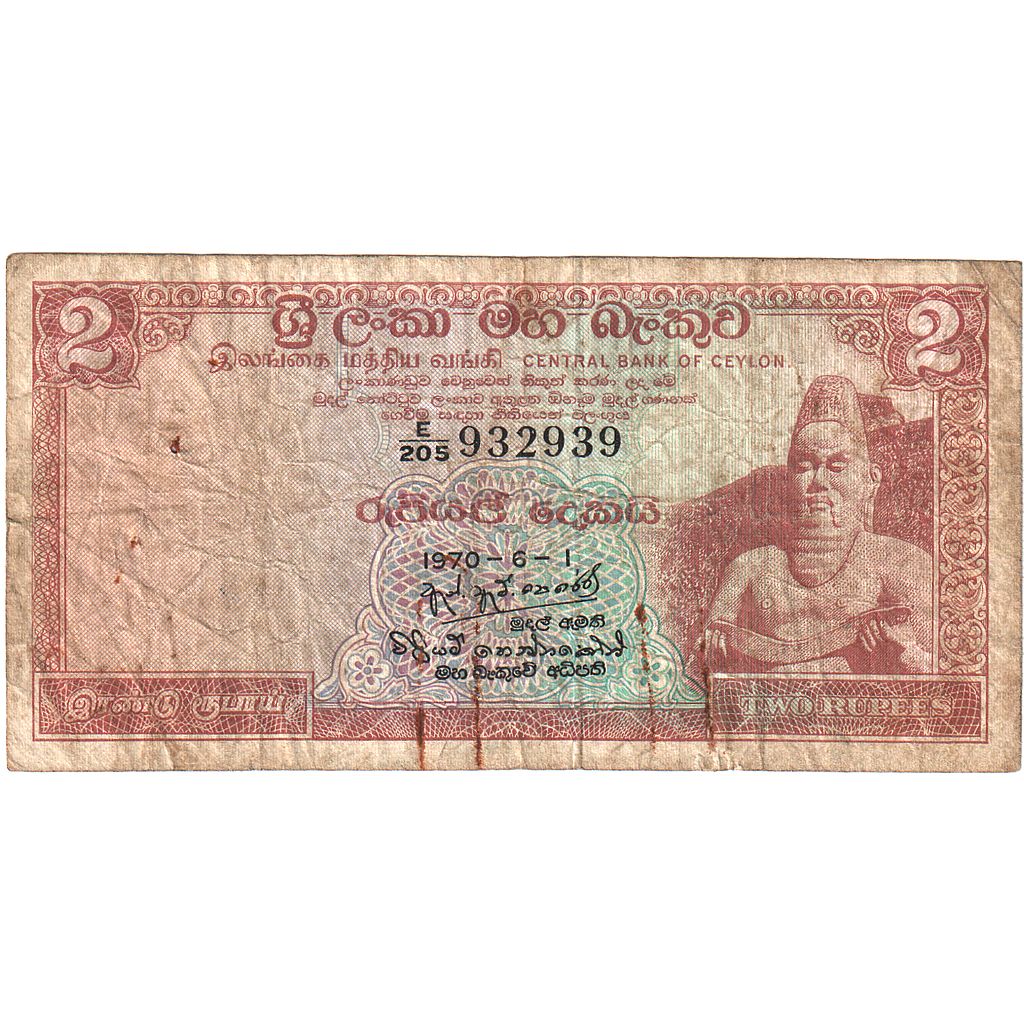 Ceylon, 
  
  2 rupie, 
  
  1970