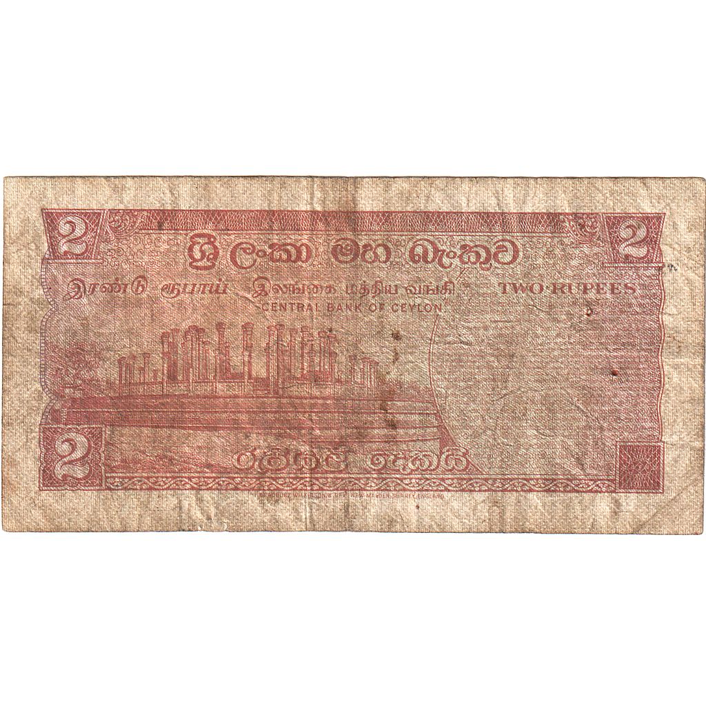 Ceylon, 
  
  2 rupie, 
  
  1970