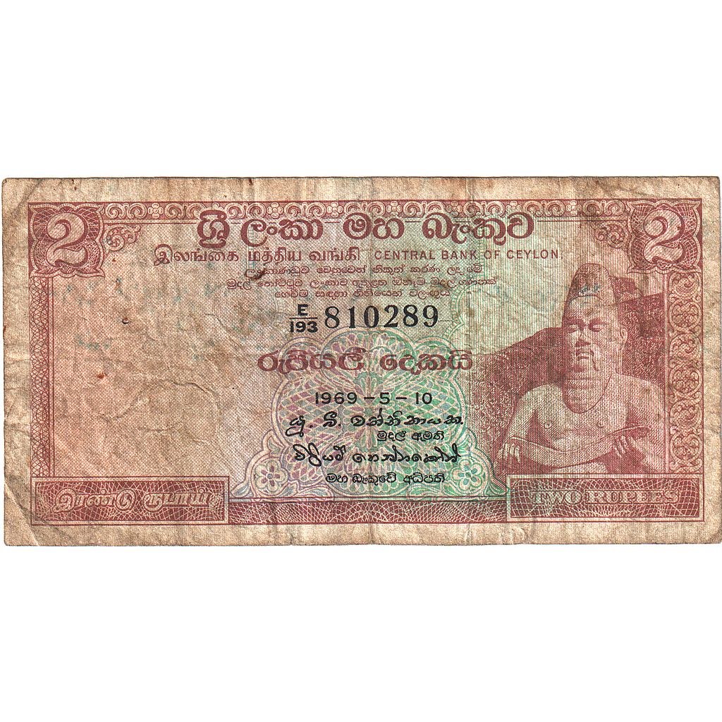 Ceylon, 
  
  2 rupie, 
  
  1969