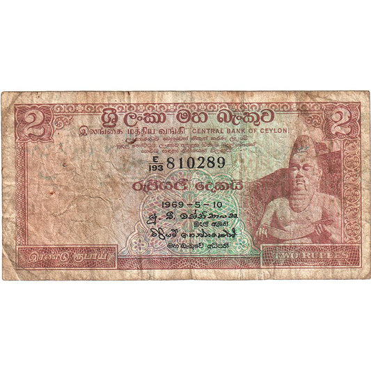 Ceylon, 
  
  2 rupie, 
  
  1969