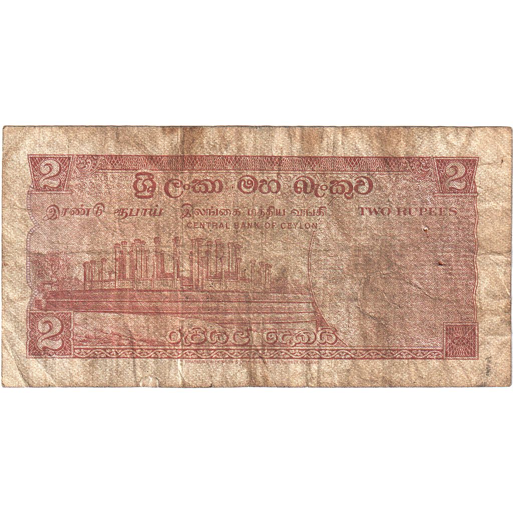 Ceylon, 
  
  2 rupie, 
  
  1969