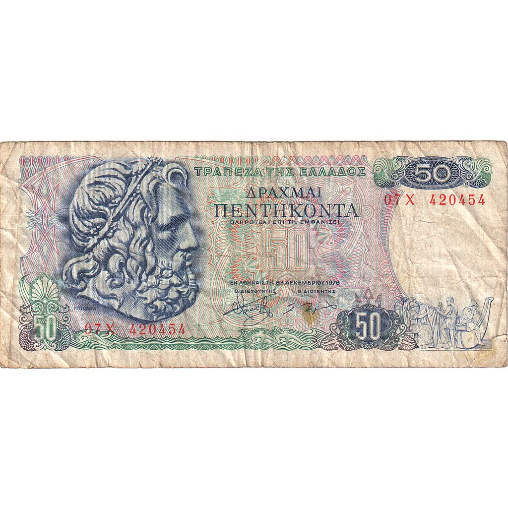 Grécko, 
  
  50 drachmai, 
  
  8. 12. 1978