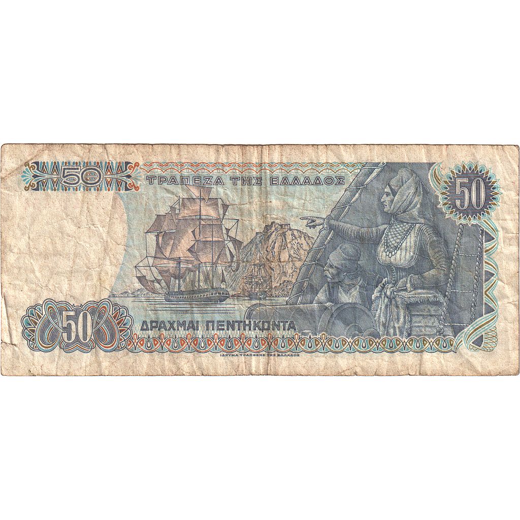 Grécko, 
  
  50 drachmai, 
  
  8. 12. 1978