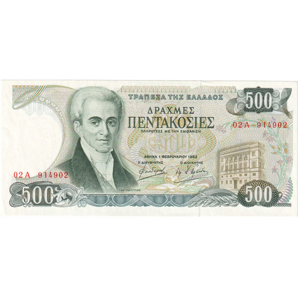 Grécko, 
  
  500 drachiem, 
  
  1983