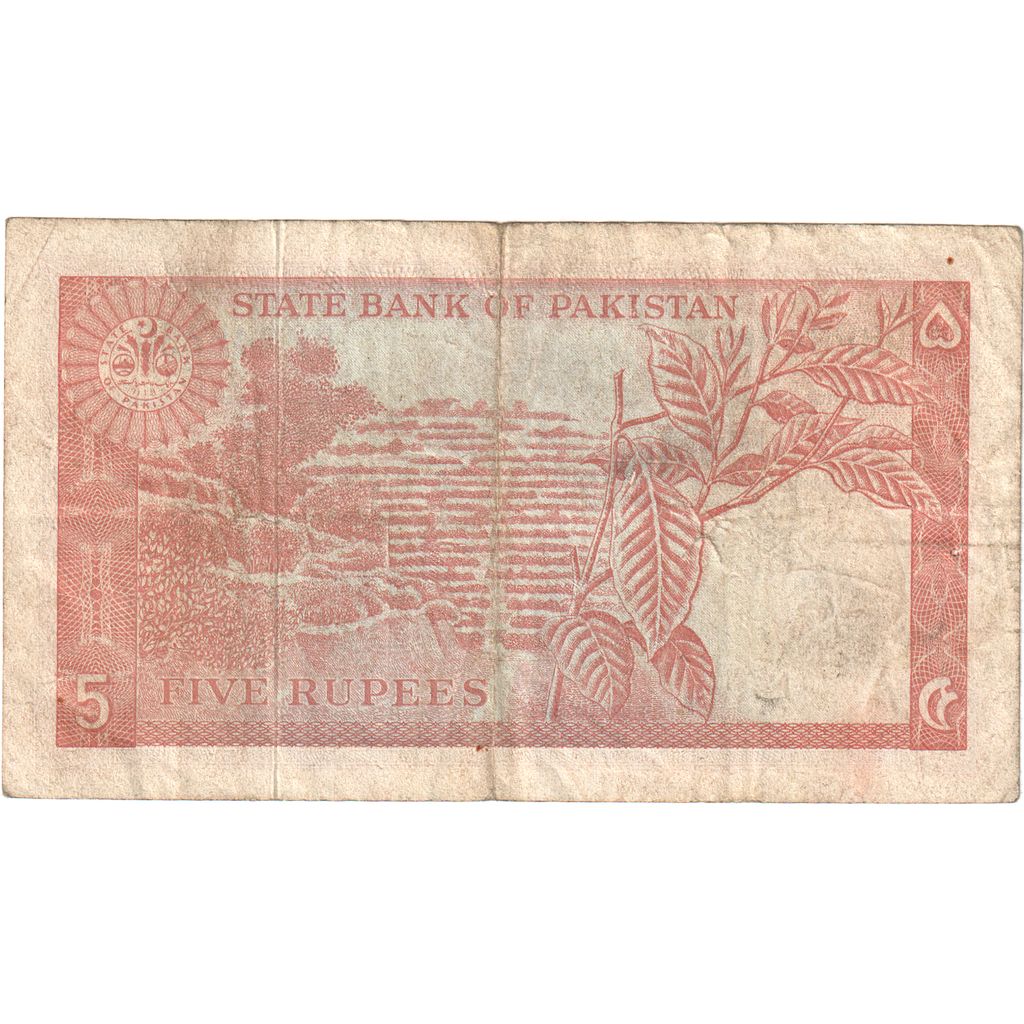 Pakistan, 
  
  5 rupií, 
  
  ND (1972-1978)