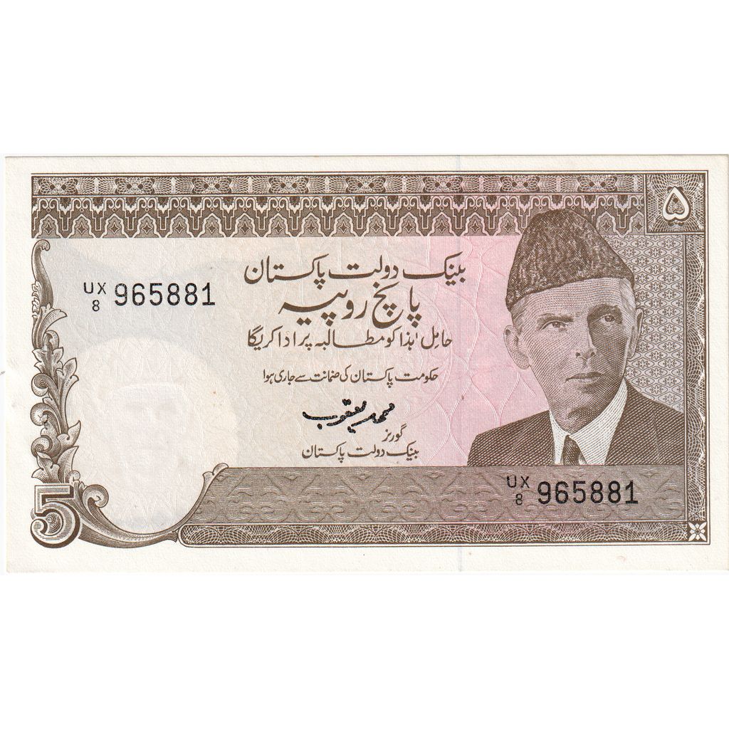 Pakistan, 
  
  5 rupií, 
  
  UNC(65-70)