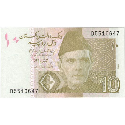 Pakistan, 
  
  10 rupií, 
  
  UNC(65-70)