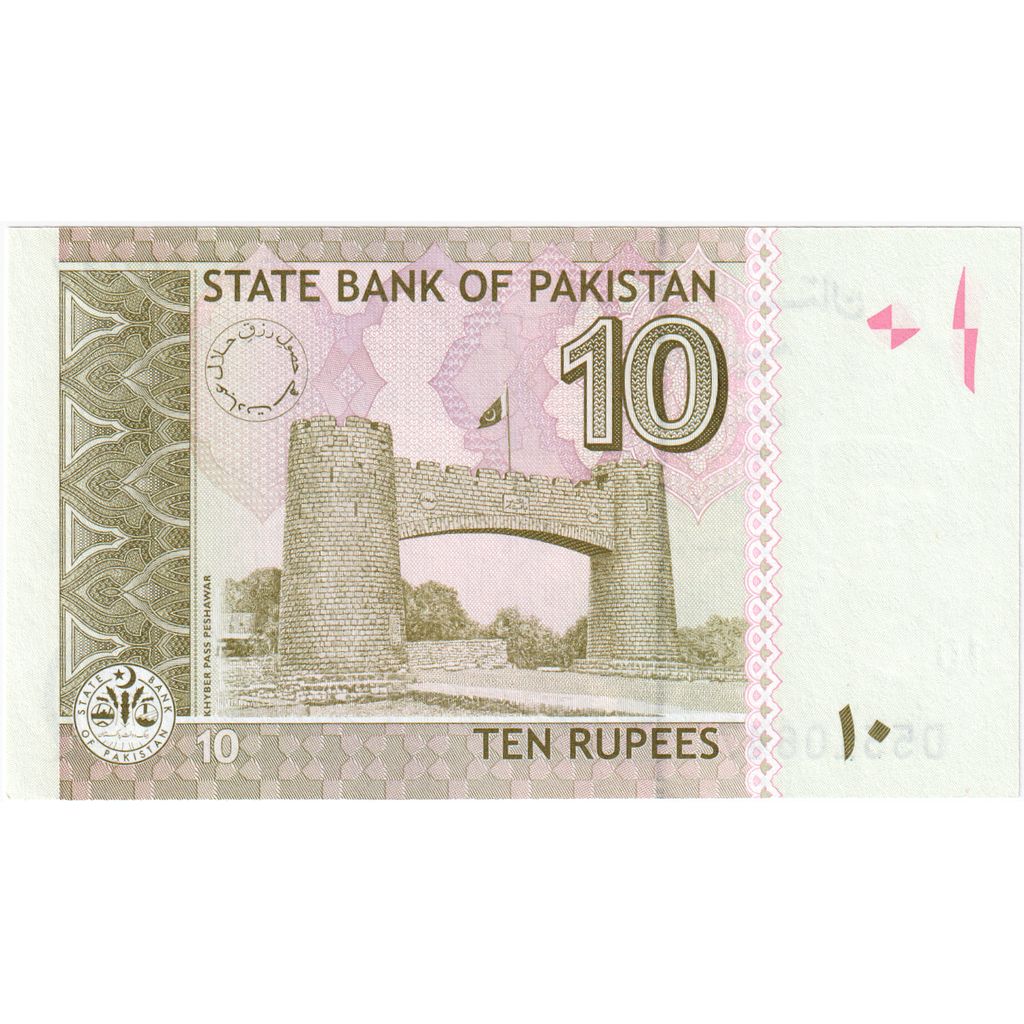 Pakistan, 
  
  10 rupií, 
  
  UNC(65-70)