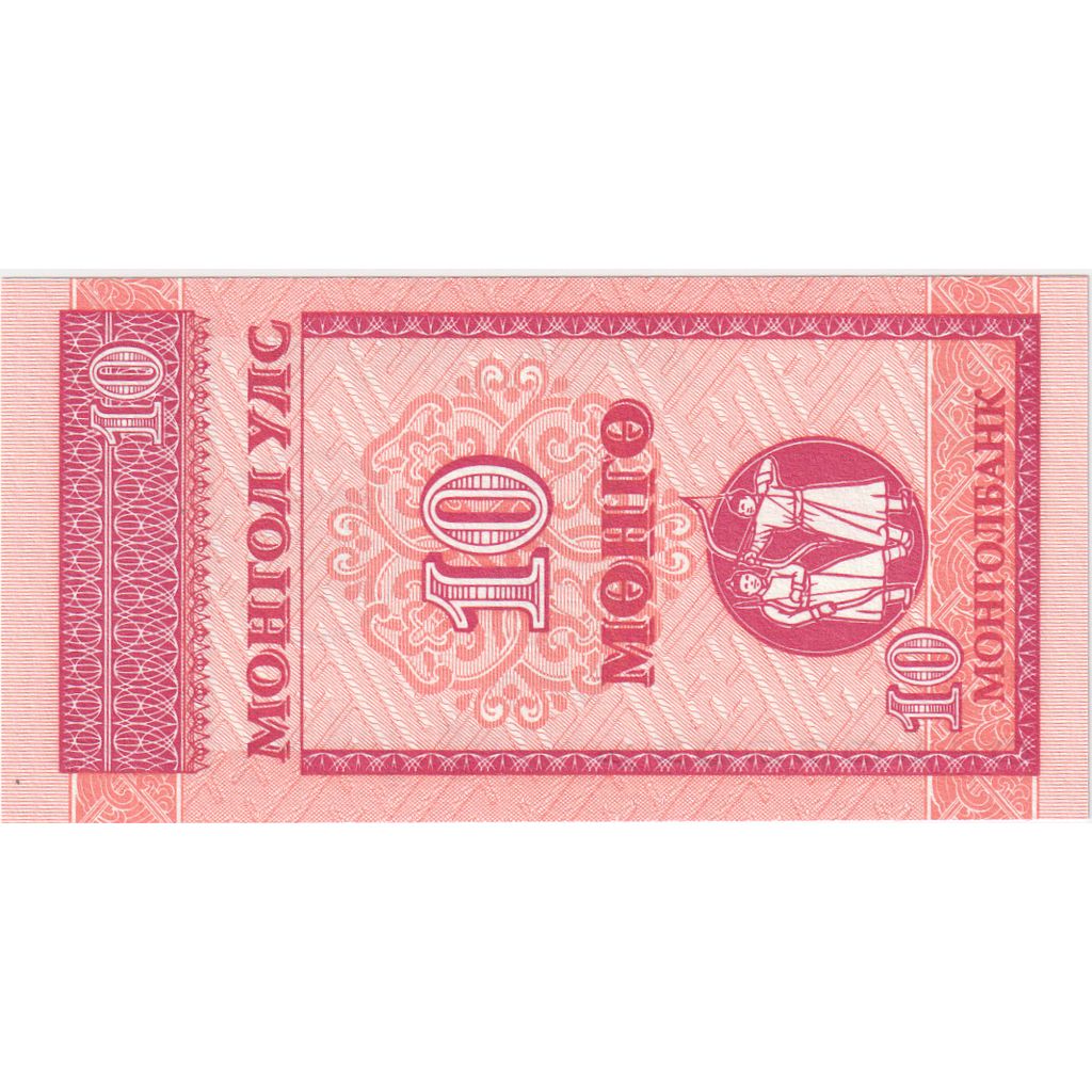 Mongolsko, 
  
  10 Mongo, 
  
  UNC(65-70)