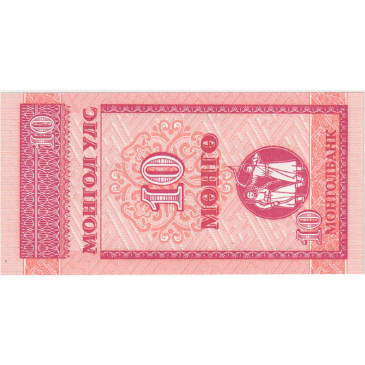 Mongolsko, 
  
  10 Mongo, 
  
  UNC(65-70)