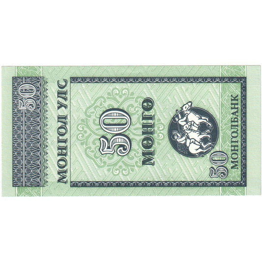 Mongolsko, 
  
  50 Mongo, 
  
  Nedatované (1993)