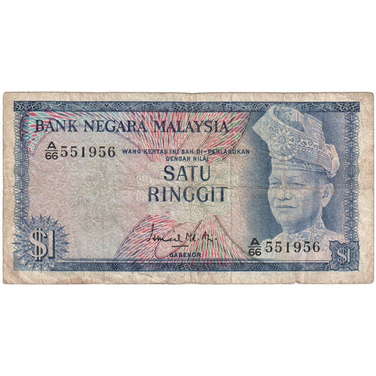 Malajzia, 
  
  1 ringgit, 
  
  NEDATOVANÉ (1967-72)