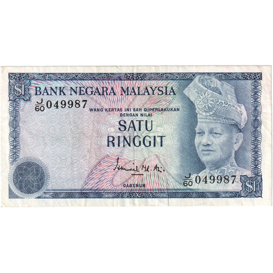 Malajzia, 
  
  1 ringgit, 
  
  EF(40-45)