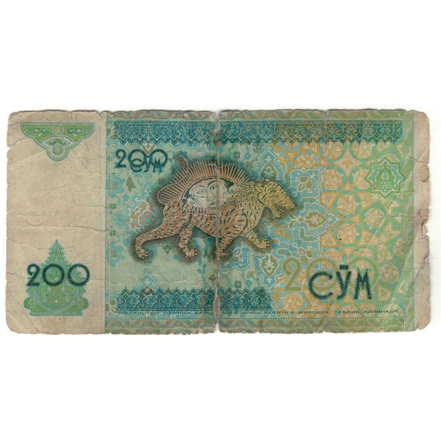 bankovka, 
  
  Uzbekistan, 
  
  Suma 200