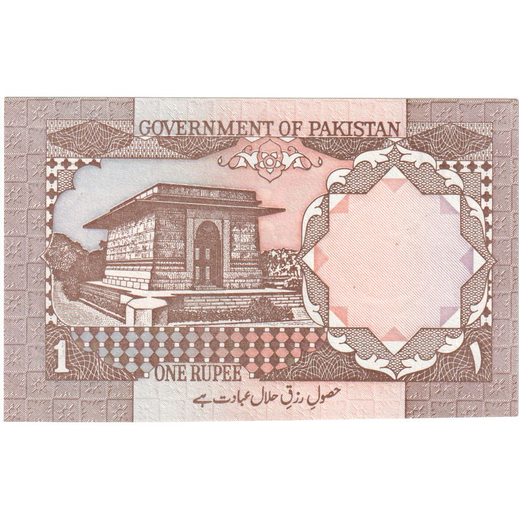 Pakistan, 
  
  1 rupia, 
  
  KM: 27b