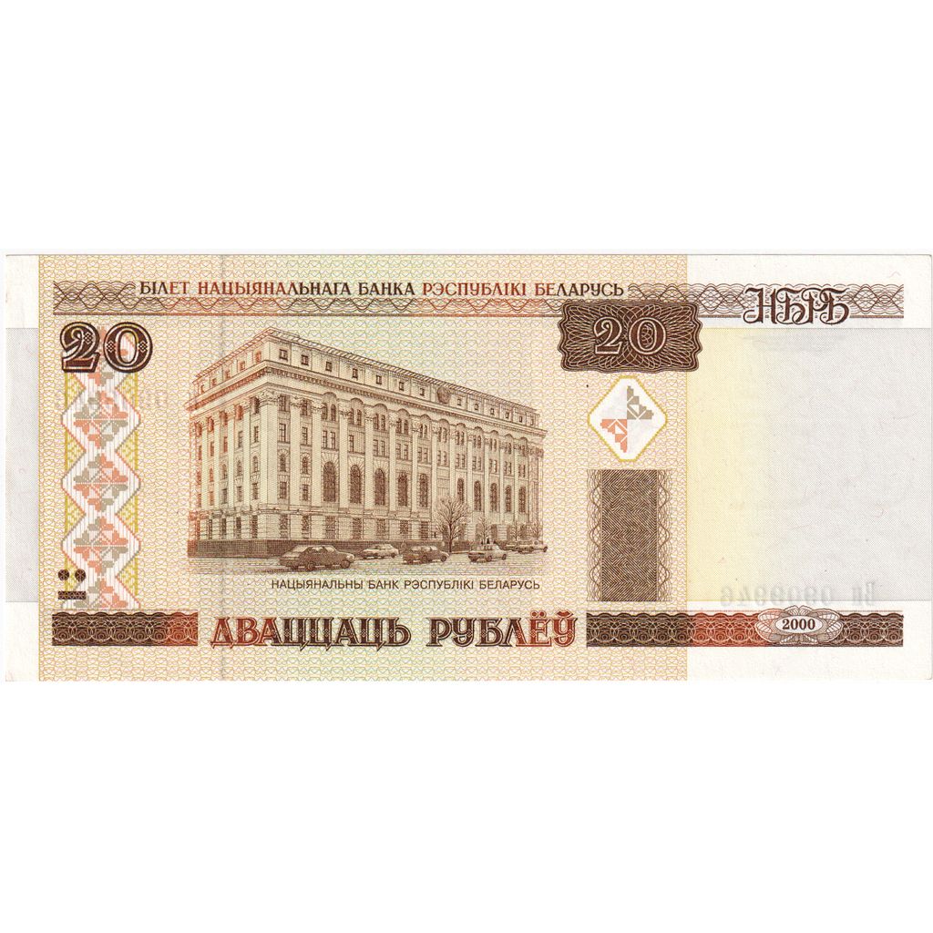 Bielorusko, 
  
  20 rubľov, 
  
  2000