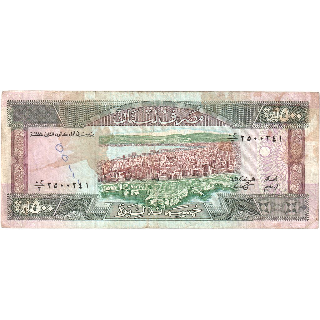 Libanon, 
  
  500 livre, 
  
  VF(20-25)