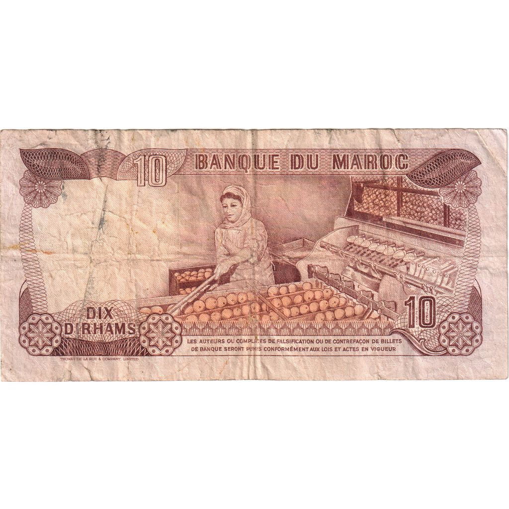 Maroko, 
  
  10 dirhamov, 
  
  VF(20-25)