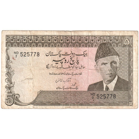 Pakistan, 
  
  5 rupií, 
  
  VF(20-25)