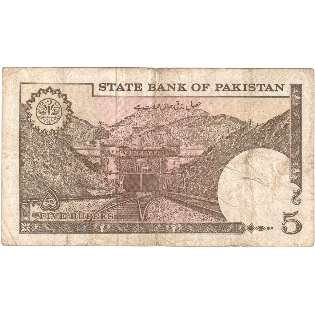 Pakistan, 
  
  5 rupií, 
  
  VF(20-25)