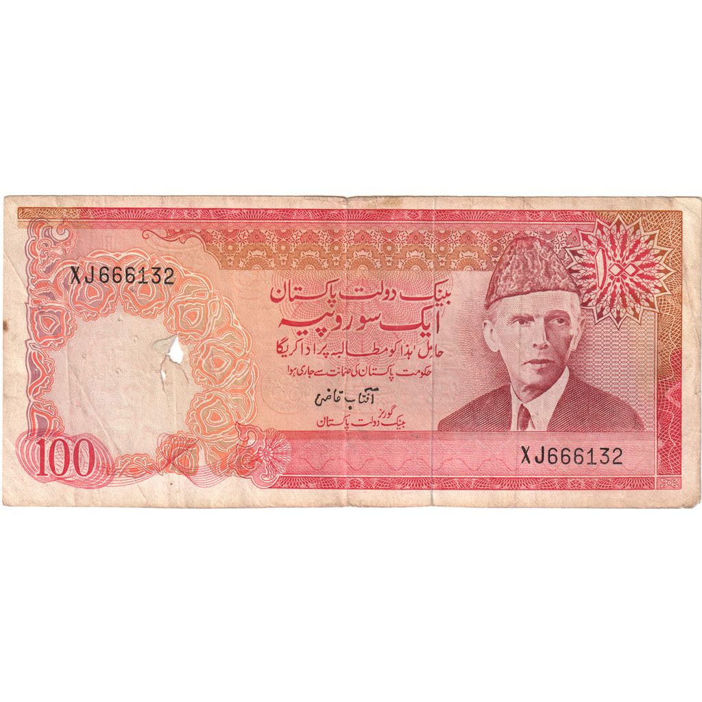 Pakistan, 
  
  100 rupií, 
  
  VG(8-10)