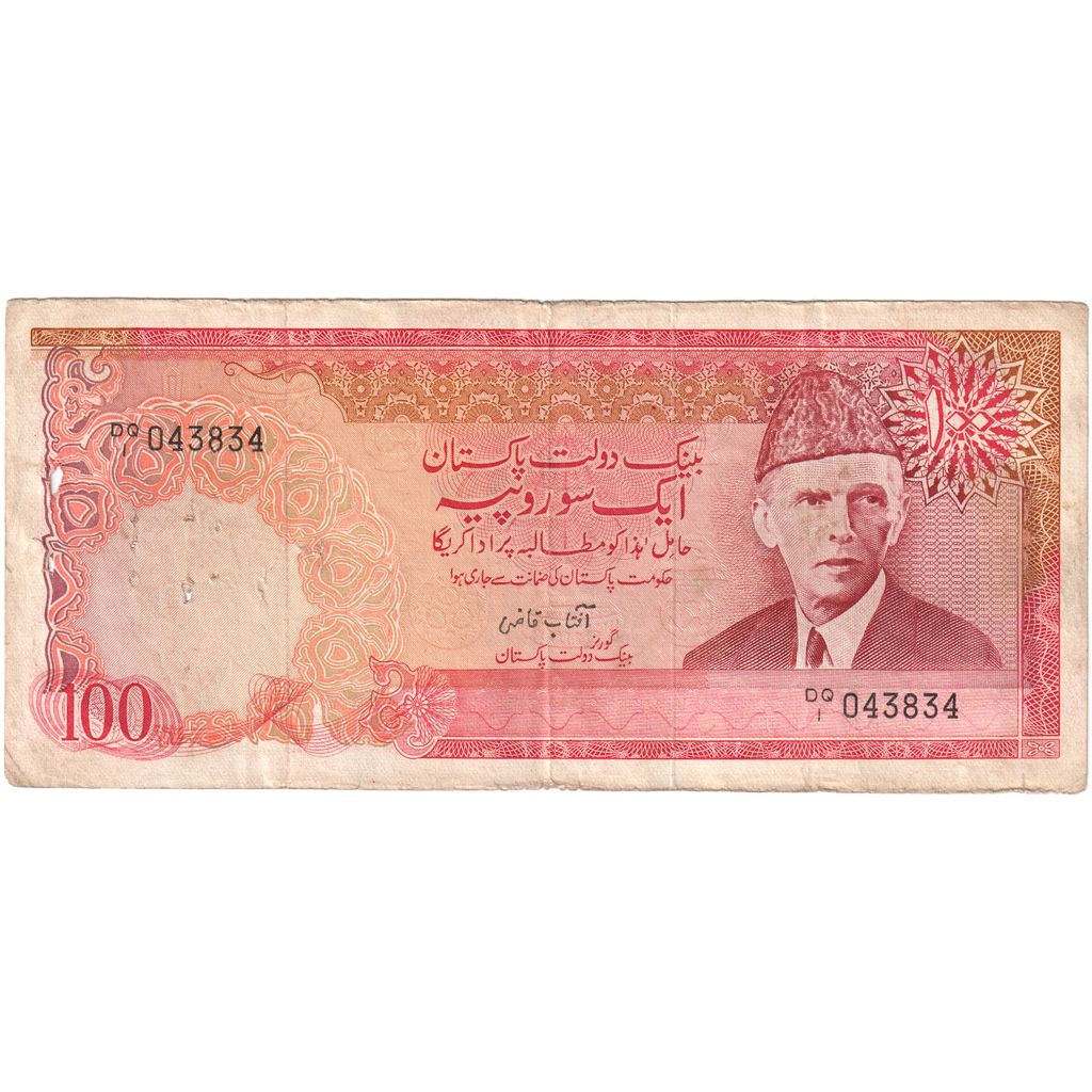 Pakistan, 
  
  100 rupií, 
  
  VF(20-25)