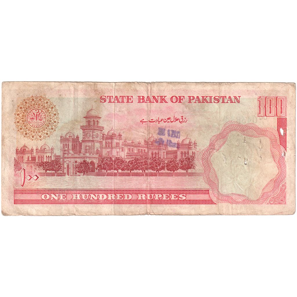 Pakistan, 
  
  100 rupií, 
  
  VF(20-25)